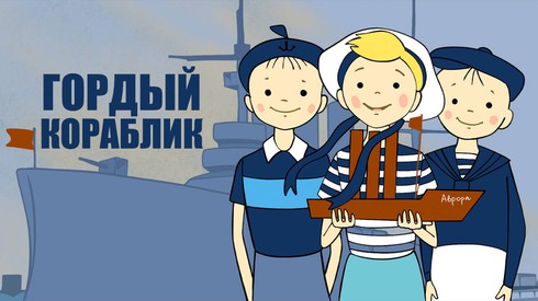 Смотреть