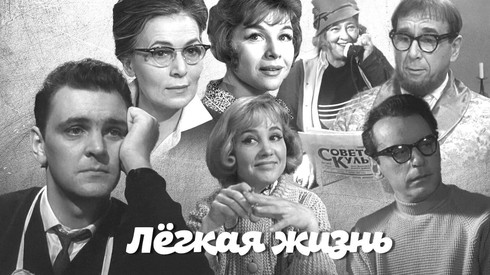 Смотреть