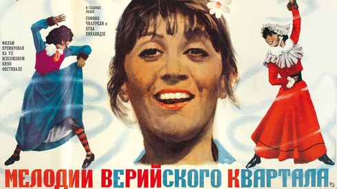 Смотреть