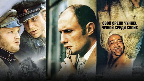 Смотреть