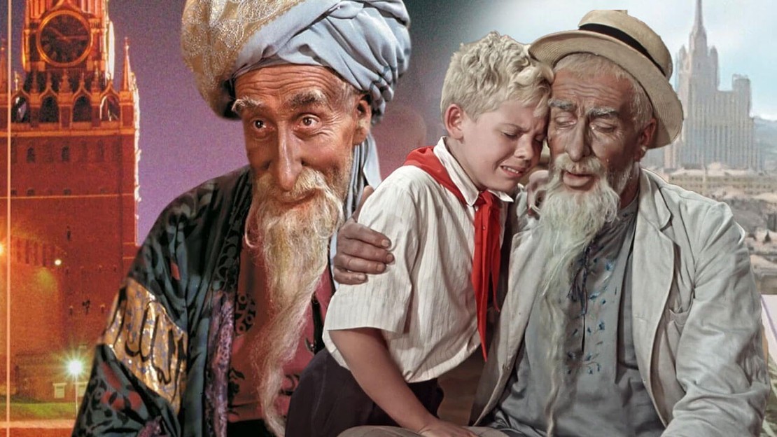 The Old Man Hottabych / Старик Хоттабыч (English, French, German