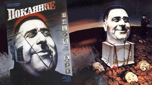 Смотреть