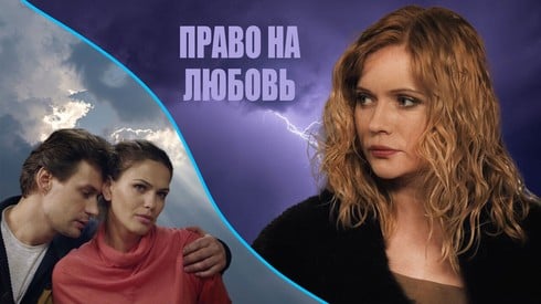 Смотреть