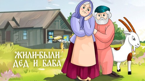 Смотреть