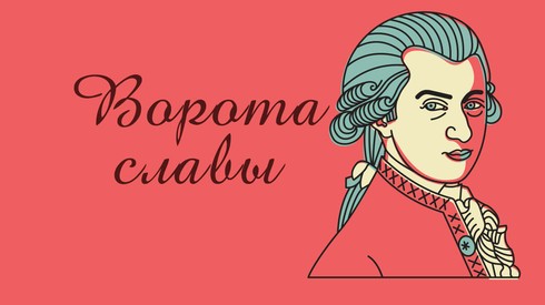 Смотреть