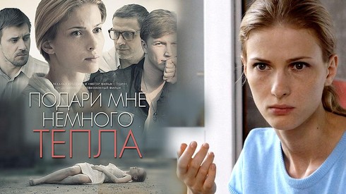 Смотреть