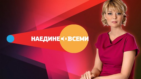 Смотреть