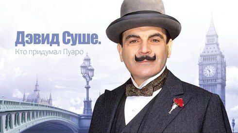 Смотреть