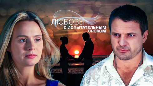 Смотреть