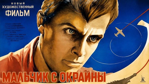 Смотреть
