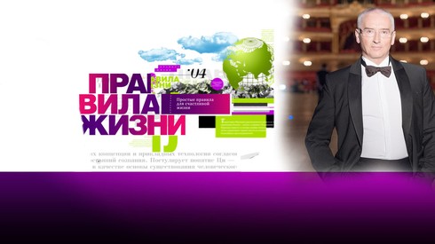 Смотреть