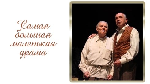 Смотреть