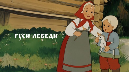 Смотреть