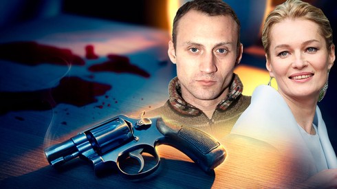 Смотреть
