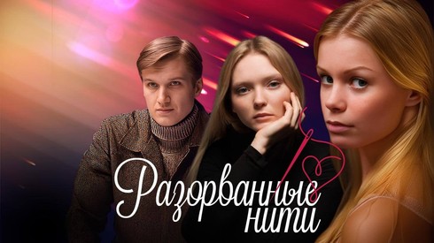 Смотреть