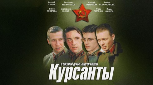 Смотреть