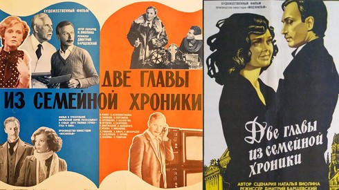 Смотреть