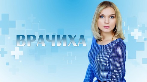 Смотреть