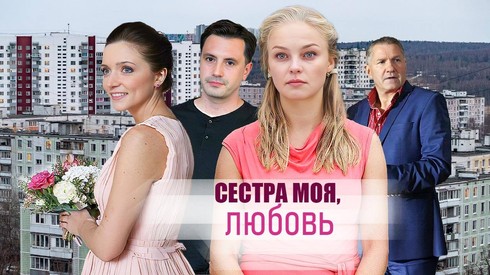 Смотреть
