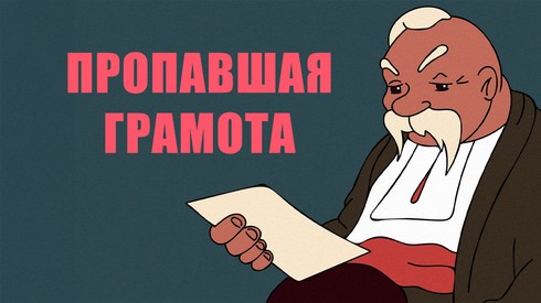 Смотреть