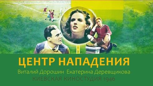 Смотреть