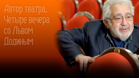Смотреть