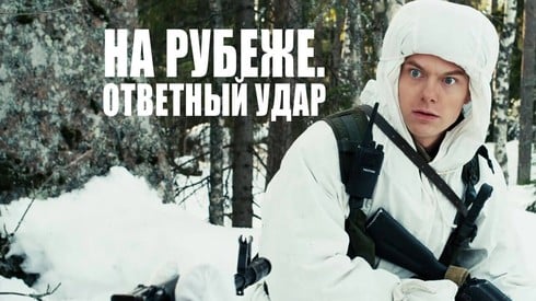 Смотреть