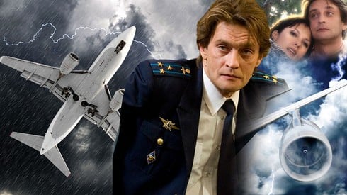 Смотреть