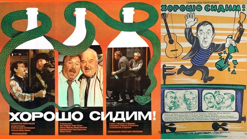 Смотреть