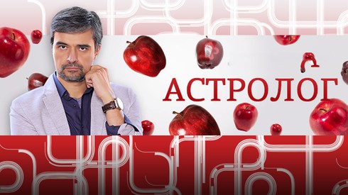Смотреть