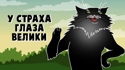 Смотреть