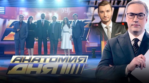 Смотреть
