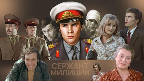 Смотреть
