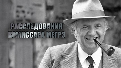 Смотреть