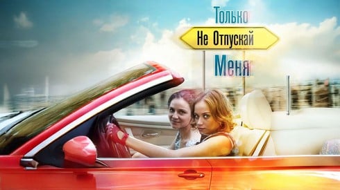 Смотреть
