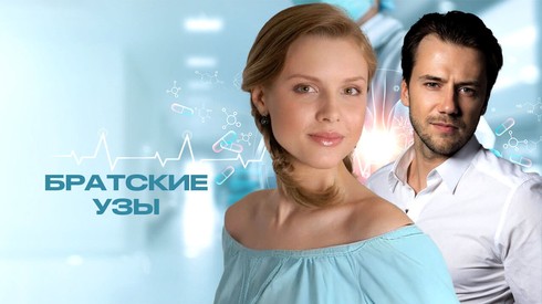 Смотреть