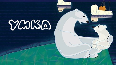 Смотреть