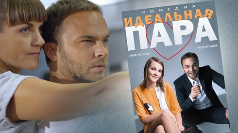 Смотреть