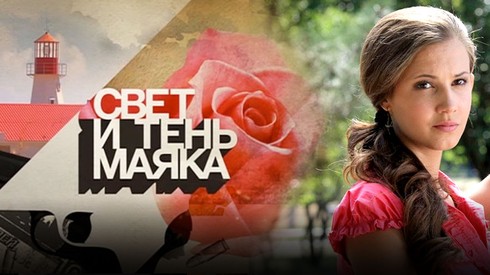 Смотреть