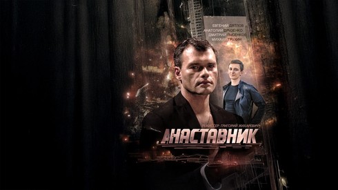 Смотреть