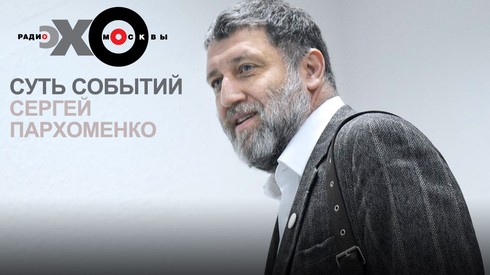 Смотреть