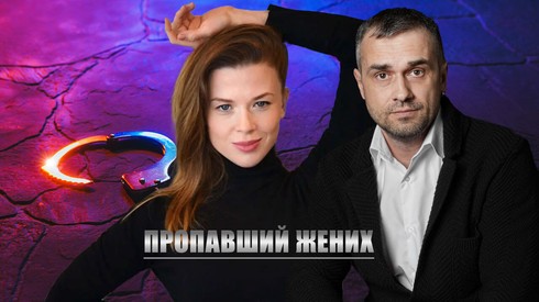 Смотреть