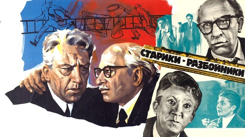 Смотреть