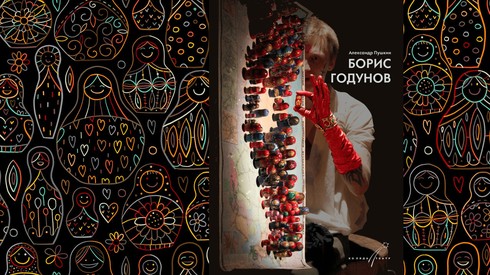 Смотреть