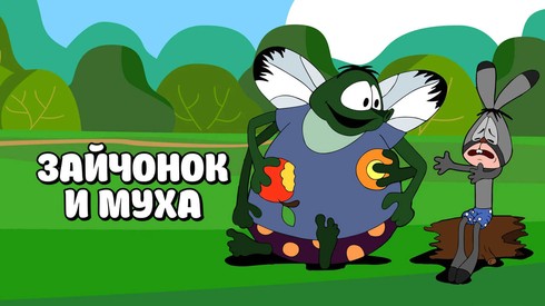 Смотреть
