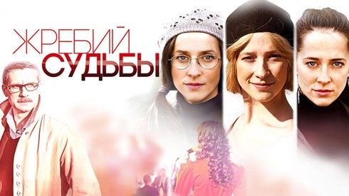 Смотреть