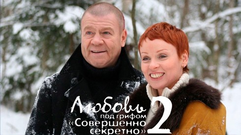 Смотреть
