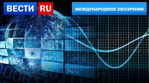 Смотреть