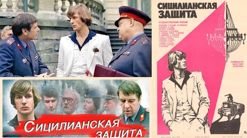 Смотреть