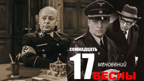 Смотреть